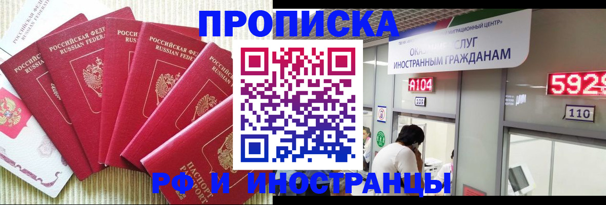 регистрация для дет. сада в Сергаче